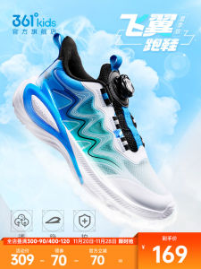 Breathable Mesh Childrens Running Shoes Large Hole Sports Shoes for Boys Summer Season Fly Wing 361 Degree Kids Sneakers