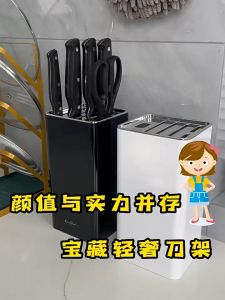 Kệ Cài Dao Kéo Giá Để Dao Thông Minh Đa Năng Hình Vuông TKHuy Hoàng