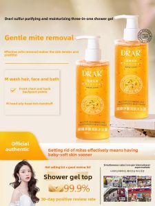 DRAR | Anti Acne Back Moisturizing Bath & Shower Gel
