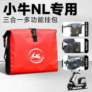 Front and Rear Waterproof Storage Bag