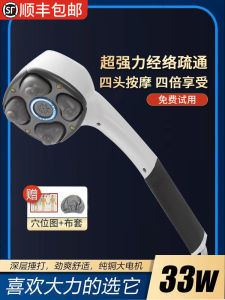 YKANG Electric Hammer Massage Tool Multi-Function Handheld Magnetic Therapy Health Care Neck Leg Waist Massager Four Heads High Impact