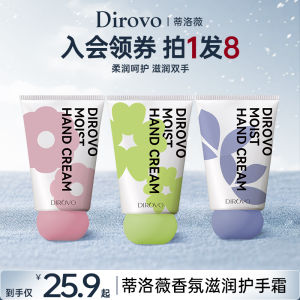 Kem Dưỡng Da Tay Tilo 30g*3 Cây Dưỡng Ẩm Làm Mềm Mát Mẻ Chống Nứt Nẻ Chăm Sóc Da Tay Toàn Diện Cho Mọi Loại Da