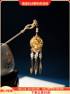 New Chinese Lantern Luminous Tassel Hairpin National Style Updo Antique Hair Clasp Daily Hanfu Accessories Hair Clasp Hair Accessories