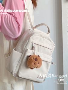 New Pure Color Casual Womens Backpack Lightweight Commuter Travel Versatile Student Bookbag Mommy Bag Double Shoulder Bag