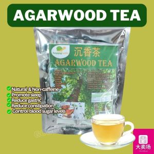 Happy Turtle Agarwood Tea Non-caffeine Sleeping Tea (20 sachets) | Teh Gaharu Cap Kura-Kura tanpa kaffein (20 paket) | 快乐龟沉香茶 (20茶包装）