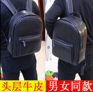 Backpack Mens Authentic Leather Weave Backpack Men Casual Boys Trend Fashion Computer Womens Pure Cowhide Travel Bag