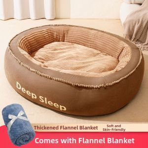 hipidog | All-Season Washable Pet Bed