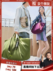 Beneunder | Large Capacity Tote Bag For Women