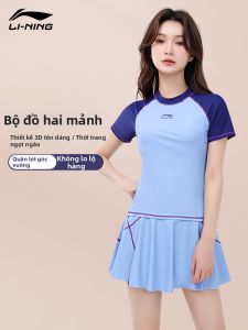 Li-Ning | Breathable Modest Separate Swimwear Skirt Style Slim Fit Short Sleeve