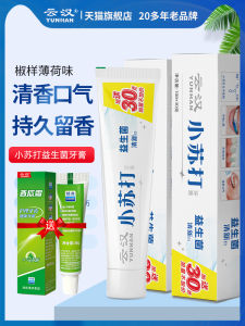 Yun Han Soda Probiotics Toothpaste Mens Universal Flagship Store White Fresh Oral Gum Cleaning for Girls