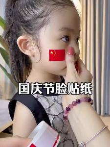 JIEXI | Heart Shaped National Flag Stickers for Children Parade