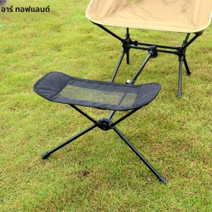 อลูมิเนียมคุณภาพสูงพับเก้าอี้ตกปลากลางแจ้ง Camping Leisure ปิกนิกเก้าอี้ชายหาดเท้า