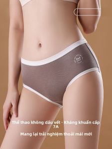 Quần lót cotton nữ MiiOW kháng khuẩn cạp giữa không đường may - mùa hè