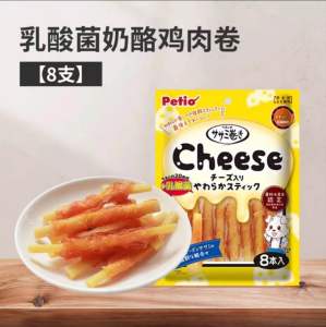 Petio Japan Dog food Pet snack Dog snack Pet food Chicken Cheese Roll日本派地奥狗狗奶酪芝士鸡肉卷磨牙棒零食