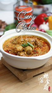 Yangs Kitchen Recipe Instant Curry Paste - Meat