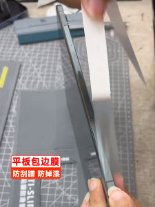 iPad Border Membrane Neutral Tablet Edge Protection Film Soft Film Invisible Frosted Film Mobile Phone Laptop Edge Strip Film Cutting Stretchable Ancient Method Bracelet Coated Self-Adhesive Film