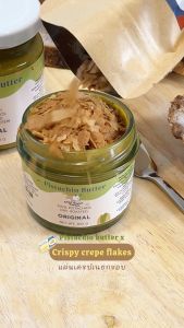 เนยถั่วคลีน เนยถั่วพิสตาชิโอ + แผ่นเครปเนยกรอบ  Pistachio butter ไม่เติมน้ำตาล
