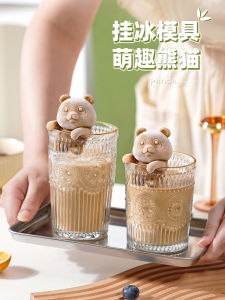 Silicone Panda Ice Cube Mold Hanging Cup Lion Cub Coffee Milk Tea Freezing Home Use Kitchen Cooking Utensils Ice Tray