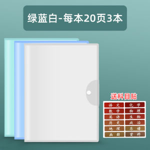 A3 Exam Paper Storage Folder Elementary School Student Question Paper Organizer File Folder Exam Material Album Clip Board