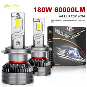Dualvision 2PCS 180W H7 H4 LED 60000LM ไฟหน้า CANbus H1 H11 9012 HIR2 H8 H9 9005 9006 HB3 HB4 High Power 6000K 9094 CSP ชิป