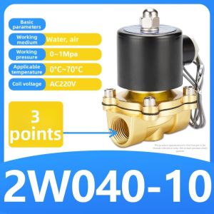 yishujia office | Normal Closed Brass Solenoid Water Valve