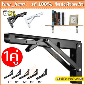 สแตนเลสพับ 1คู่ เหล็กฉากพับได้ ชั้นวางของพับได้ ชั้นวางของติดผนัง เหล็กตัวแอล สแตนเลสพับ เหล็กฉากรับชั้น ชั้นพับได้ สถานที่ ให้บริการและรสชาติ สมุดร่างกาย เหล็กต่าง ๆ