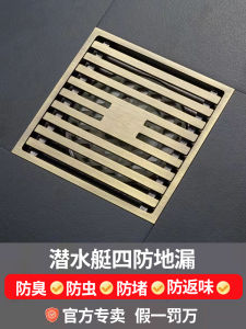 Full Copper Bathroom Drainage Ancient Style Shower Room Washing Machine Dual Use Submarine Sink Drainage Anti Odor Device