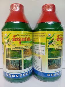 thuốc trừ cỏ lưu dẫn NICOTEX hoạt chất củ cực mạnh!!