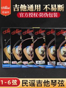 Alice กีตาร์พื้นบ้าน Strings Single String เริ่มต้นและมืออาชีพ One/สอง/สาม/สี่/ห้า/หกสายกีตาร์อุปกรณ์เสริม