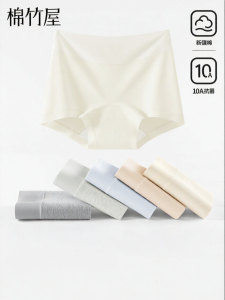 B&C.Room | Antibacterial Breathable No-Marks Underwear Women Cotton Padded