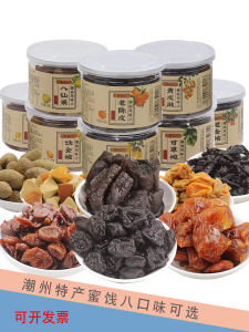 ChaoRuiYuan Specialty Buddha Hand Paste Old Aromatic Golden Orange Dry Fruit Chinese Herbal Candy Snack Preservation