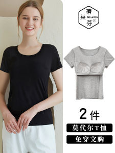 One-Piece Pajamas Womens Top Summer Thin Modal Exercise Yoga Clothes Short Sleeve with Bra Pajamas Pajamas Plus Size