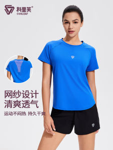 Coryv Fitness Clothes Womens Spring Summer New Outdoor Running Training Sports Yoga Top Breathable Short Sleeve T-shirt