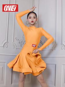 QVEi | Professional Exam Latin Dance Wear Girls