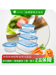 Hộp Đựng Thức Ăn Trưa Bằng Nhựa Kiểu Nhật Dung Tích Lớn Có Thể Sử Dụng Trong Lò Vi Sóng Hộp Đựng Trái Cây Di Động Asvel A3736-04