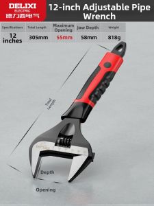 DELIXI Electric | Universal Multi-functional Adjustable Wrench