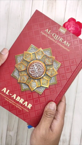Al Quran Al Abrar A5 | Terjemah & Tajwid Warna