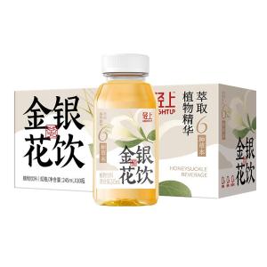 LIGHT UPPER | Honeysuckle Herbal Tea Summer Drink