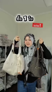 กระเป๋า CHIO ซื้อ 1 ได้ถึง 2  กระเป่าแฟชั่นสำหรับผู้หญิง กระเป๋าถือและสะพายได้