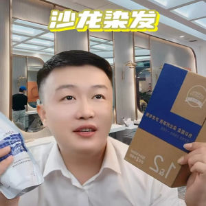 KST Salon Hair Dye White Brother Recommended Non-Toxic Non-Sticky for Grey Covering Hair Care Salon Quality Hair Dye