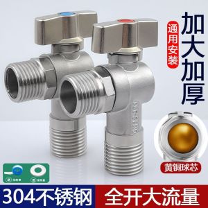 Large Flow Angle Valve Ball Core Type Stainless Steel for Hot And Cold Water Heater Special Full Open Triangle Valve Switch