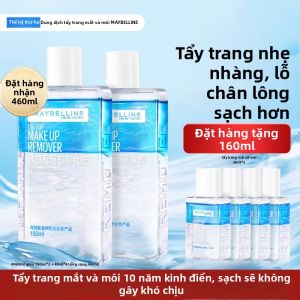 Maybelline | Gentle and Refreshing Non-greasy Waterproof Makeup Remover