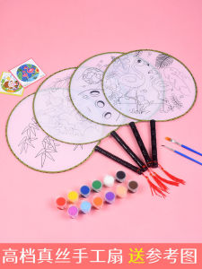 Circular Fan DIY Material Package Palace Fan round Fan Blank Handmade Kids DIY Hand-Painted Kindergarten Graffiti Painting Fan