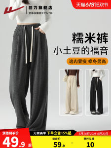 Womens Grey Straight Leg Knitted Wide Leg Casual Sports Pants Draping Sensation Lazy Style Floor Length Trousers