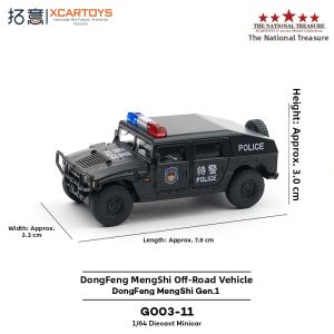GANGJIE | Police & SWAT Alloy Car Model 1/64 Scale
