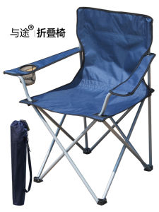 Portable Lightweight Outdoor Folding Chair Tent Chair Art Drawing Fishing Chair Leisure Furniture Beach Sitting Chair