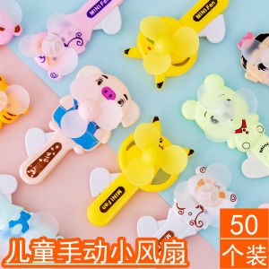 Quạt Tay Hoạt Hình Bán Buôn Quạt Tay Mùa Hè Quà Tặng Nhỏ Cho Trẻ Em Và Học Sinh Quà Tặng Sáng Tạo Để Trao Đổi Quà Tặng