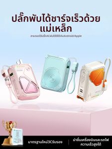 WPA | AC Plug Wireless Magsafe Charging Power Bank 20000mAh