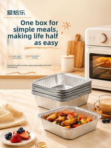 ABLPAK | Home Use Deepened Air Fryer Square Grill Pan