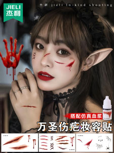 Halloween Makeup Stickers for Boys Girls Adults Terroristic Realistic Blood Plasma Fake Blood Wound Scar Decoration Party Cosplay Props